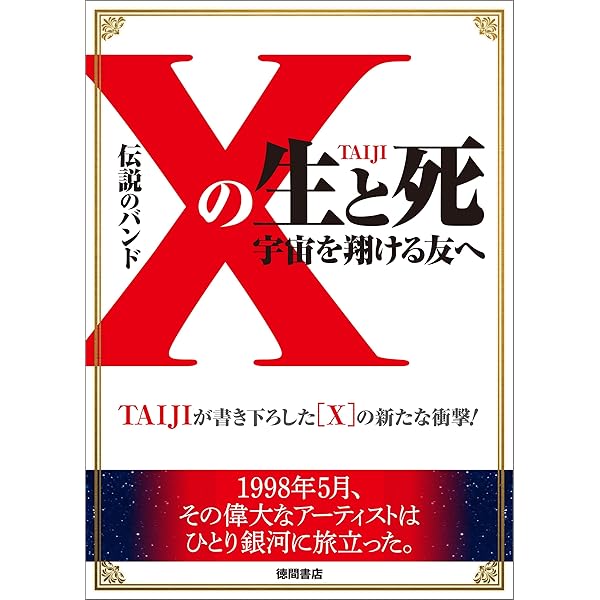 洗脳 : 地獄の12年からの生還　ToshI ＆守谷香　DVD 81HCY9vRuUL._UF350,350_QL50_.jpg